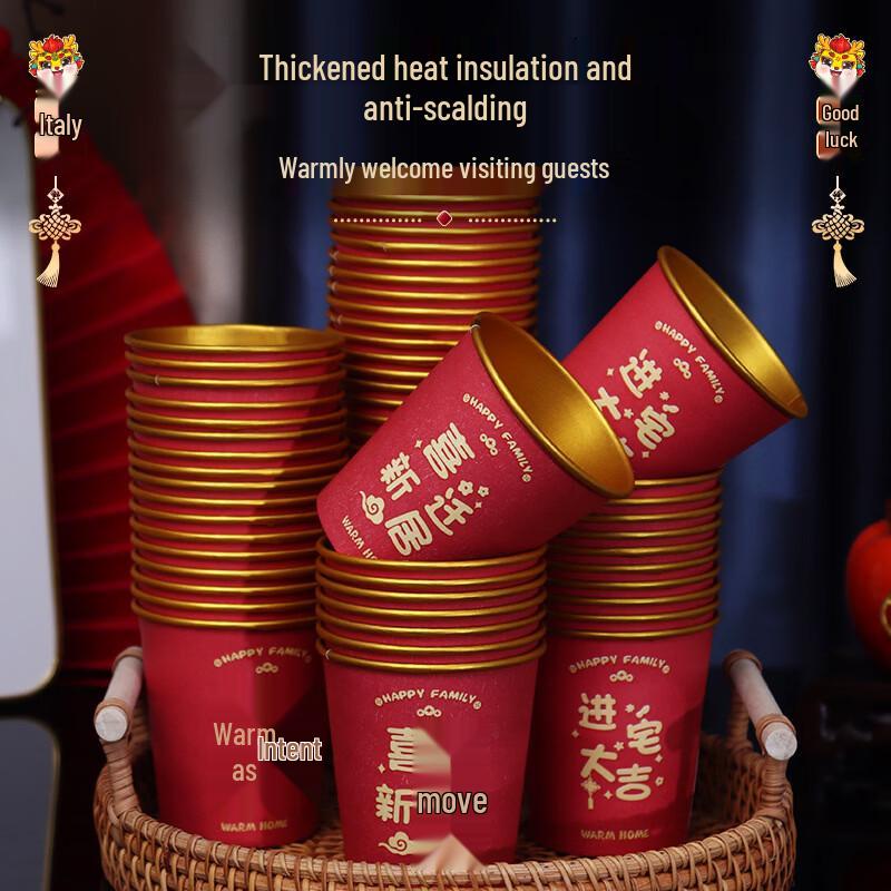 Thickened Gold Foil Disposable Housewarming Cups