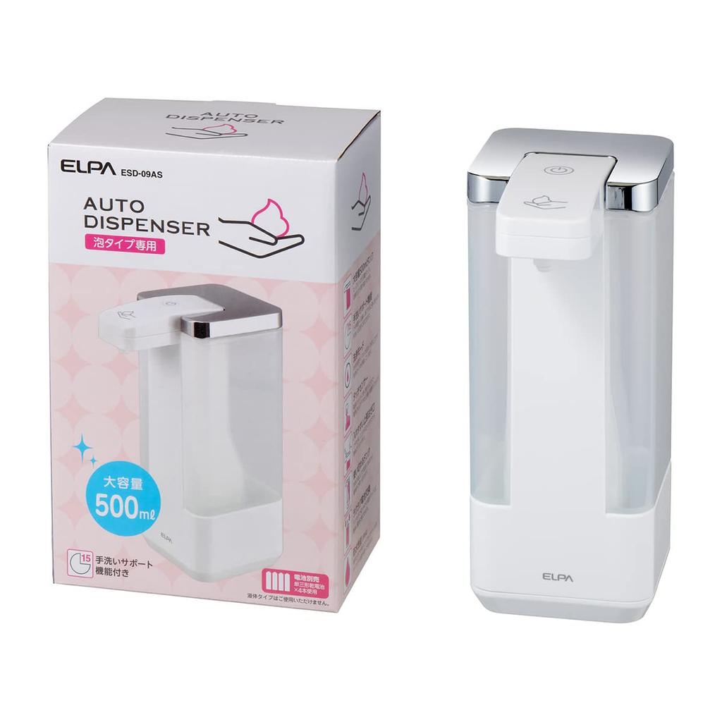 ELPA Handseifenspender, Weiß, Schaumtyp, 500ml Tank, Automatisch, Wasserdicht, Vollständig entleerbar, Einfach Deckel abnehmen und gießen (ESD-09AS)