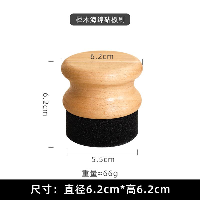 Beech Sponge Cutting Board Oil Brush Cutting board Oil Brush Kitchen Appliances Wood Maintenance