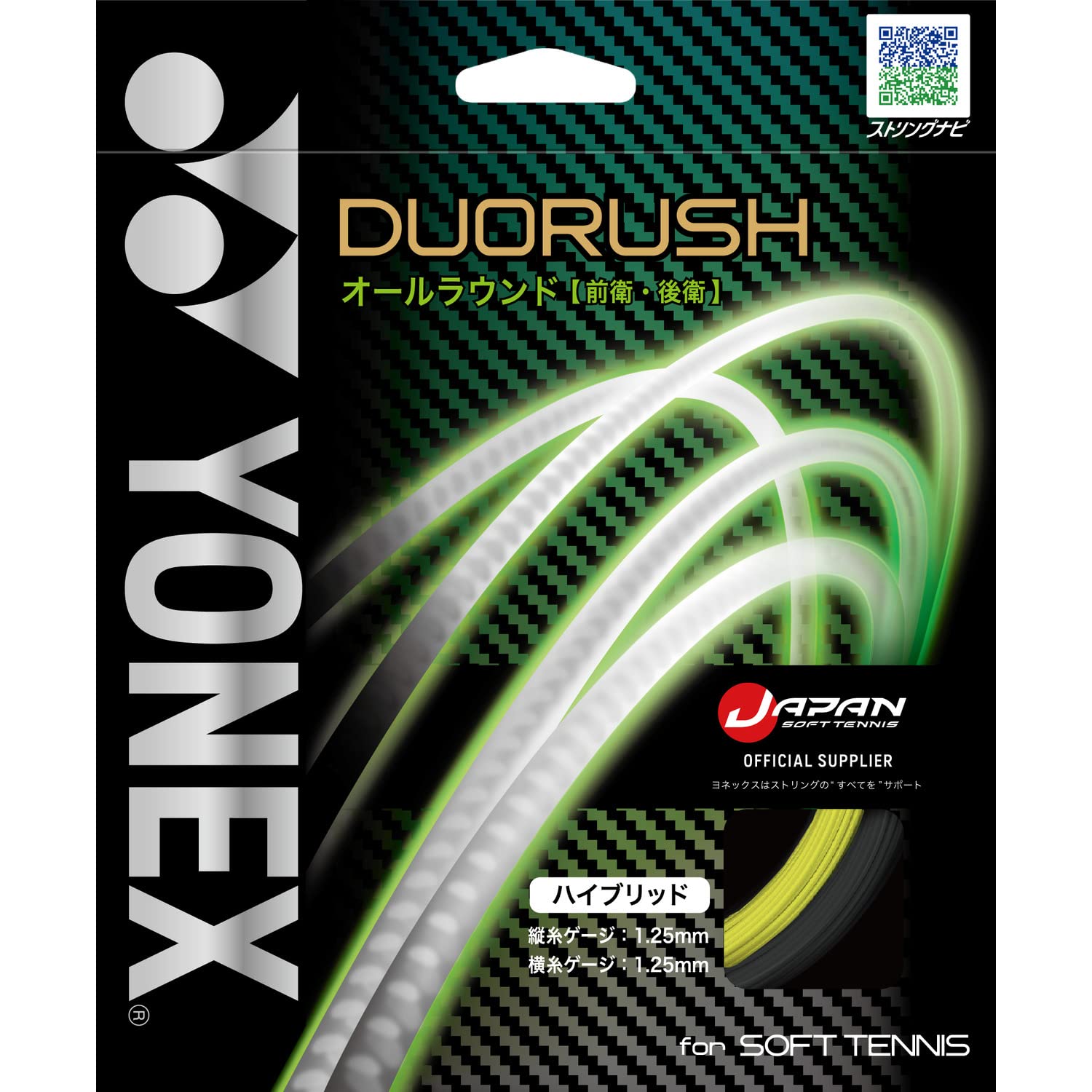 

YONEX Soft Tennis Strings Duo Rush SGDR FF Black/Yellow (400)