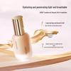 Youwoduo Uodo Oil-Control Long-Lasting Foundation for Dry Skin - Moisturizing, Non-Transfer Concealer