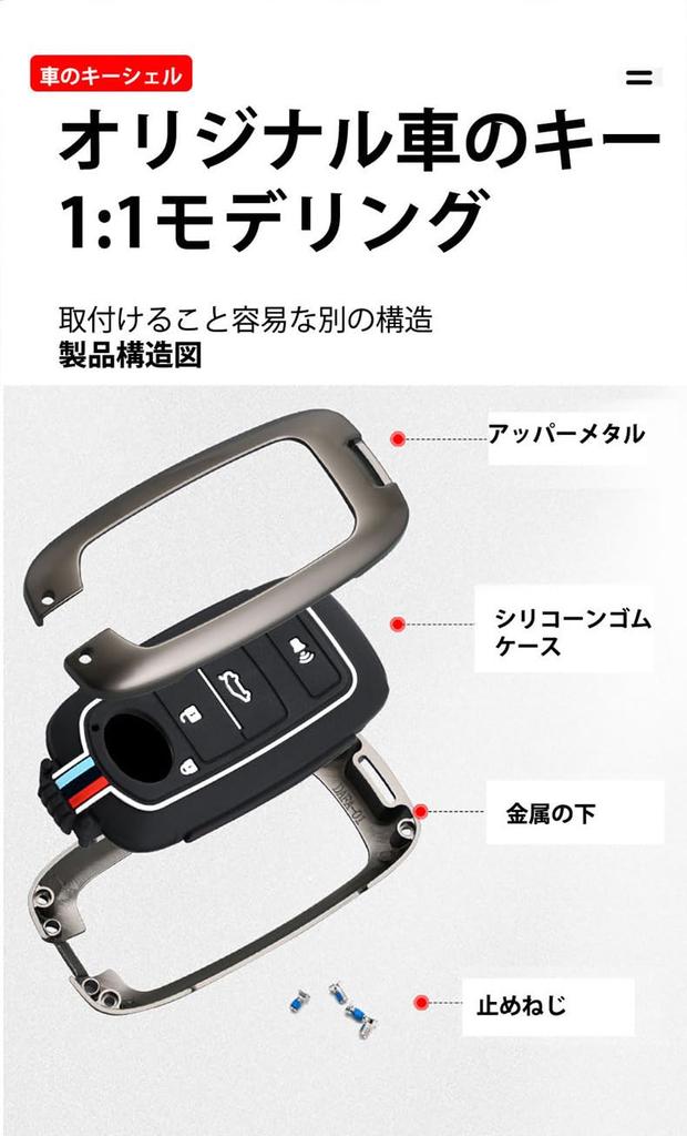 [TECART] Toyota Daihatsu Dedicated Key Case, Key Cover, Key Holder, Smart Key Cover, Compatible