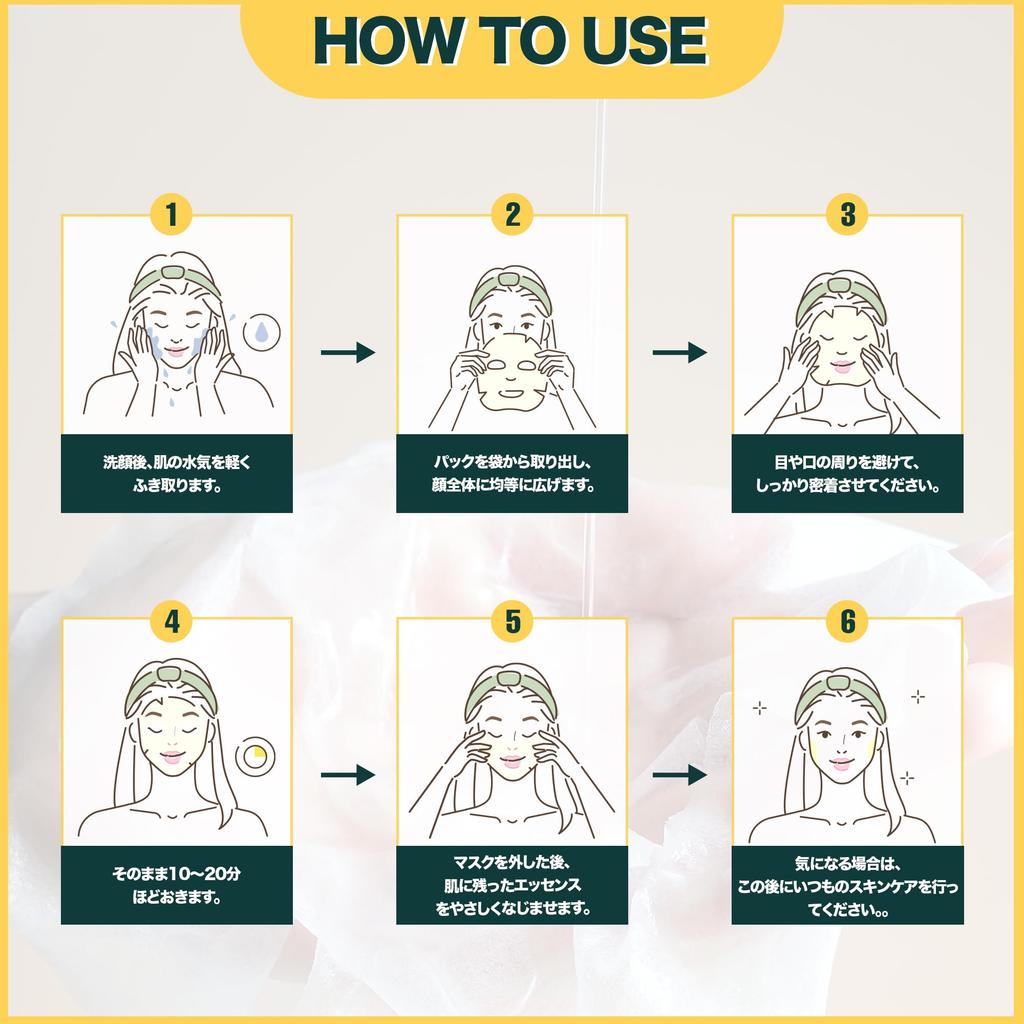 MIGUHARA Daily Shine Beruhigende Maskenpackung Shine Beruhigende Maskenpackung