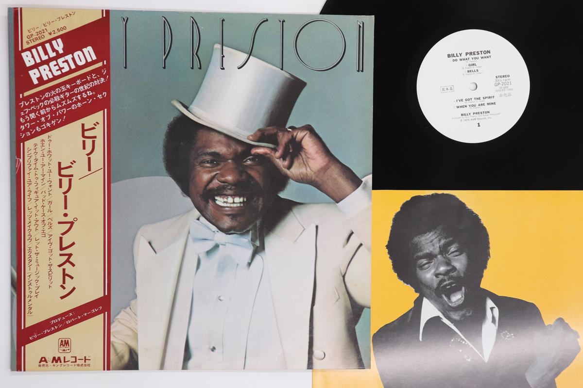 

LP Пластинка БИЛЛИ ПРЭСТОН - Billy Preston GP2021PROMO A&M 1976 Япония Оби Соул/Фанк Б/У