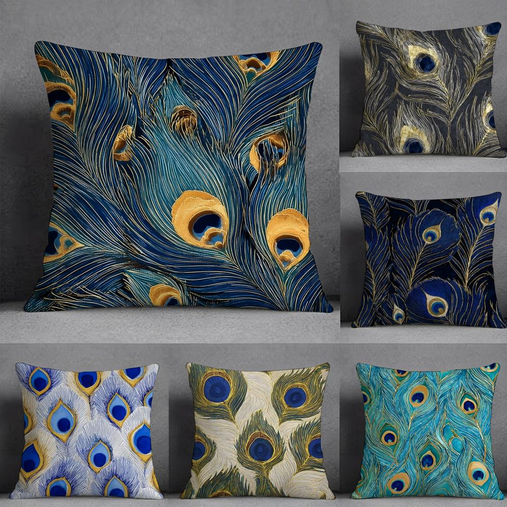Peacock Texture Pillow Case Pillowcase Doublesided Printed Sofa Cushion Bedroom Headboard Pillow