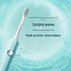 Shuke Little Wave E1 Sonic Electric Toothbrush