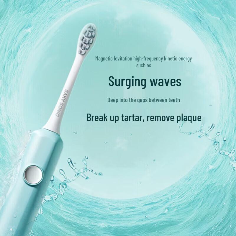 Shuke Little Wave E1 Sonic Electric Toothbrush