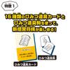 EPOCH Doraemon Secret Tool Shogi ST Mark Certification Toy Game for Ages 6 and Up Number of 2 EPOCH Players