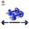 Aokosu Electroplated Adjustable Dumbbell & Barbell Set