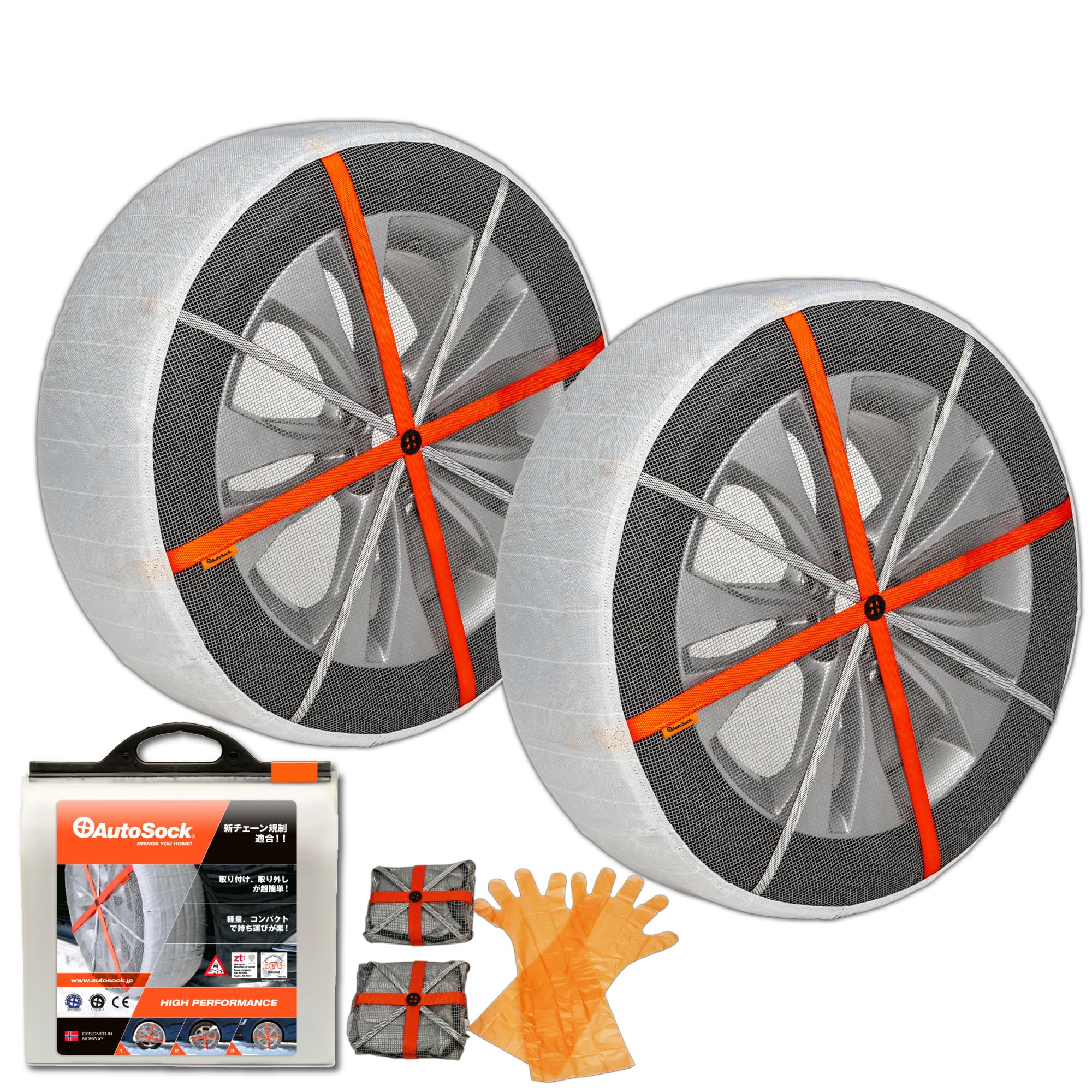 

АвтоSock Цепи для шин Соответствующий нормам АвтоSock Высокопроизводительный Оригинальный продукт ASK830 Тканевый Противоскользящий белый