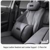 Geely Galaxy Car Accessory Set: Xingyao 8 Headrest, Xingyuan Neck Pillow, Xingjian AL7 Lumbar Support.