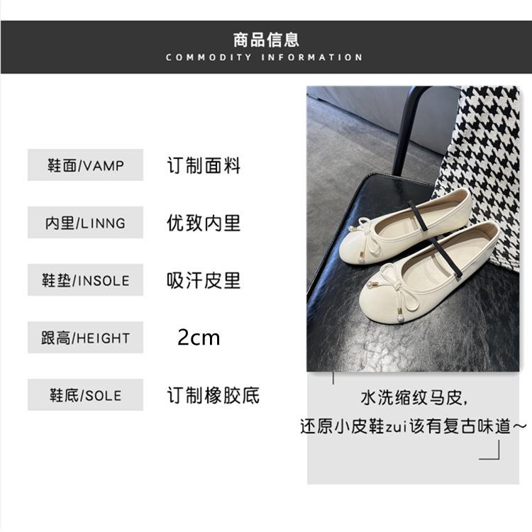 Versatile Soft Bow Ballet Shoes Women's Round Head Mary Jane Shoes Light Mouth Single Shoes Flat Grandma Shoes