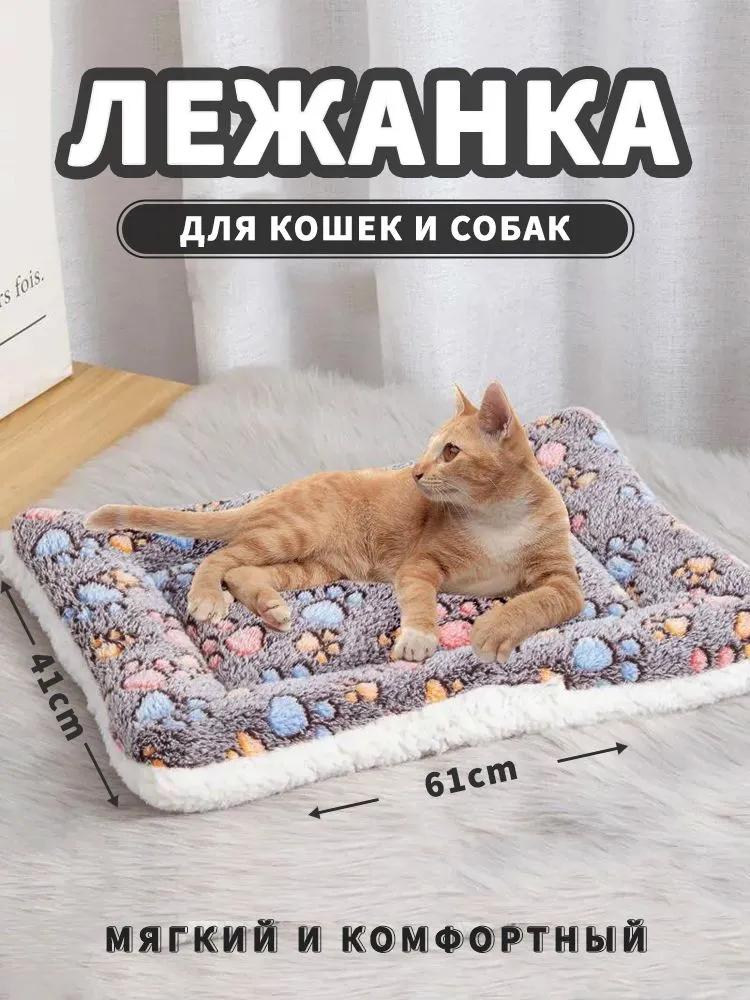 Mattress for animals