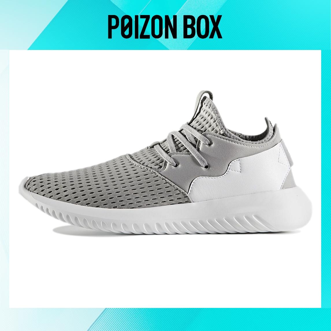 

кроссовки adidas originals Tubular Lifestyle Shoes Women BA7107