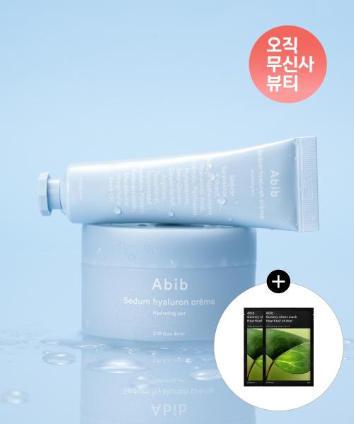 Abib Hydrating Pot Hyaluron Cream 80ml + 30ml (with Houttuynia Cordata Gummy Sheet Mask x2) NONE