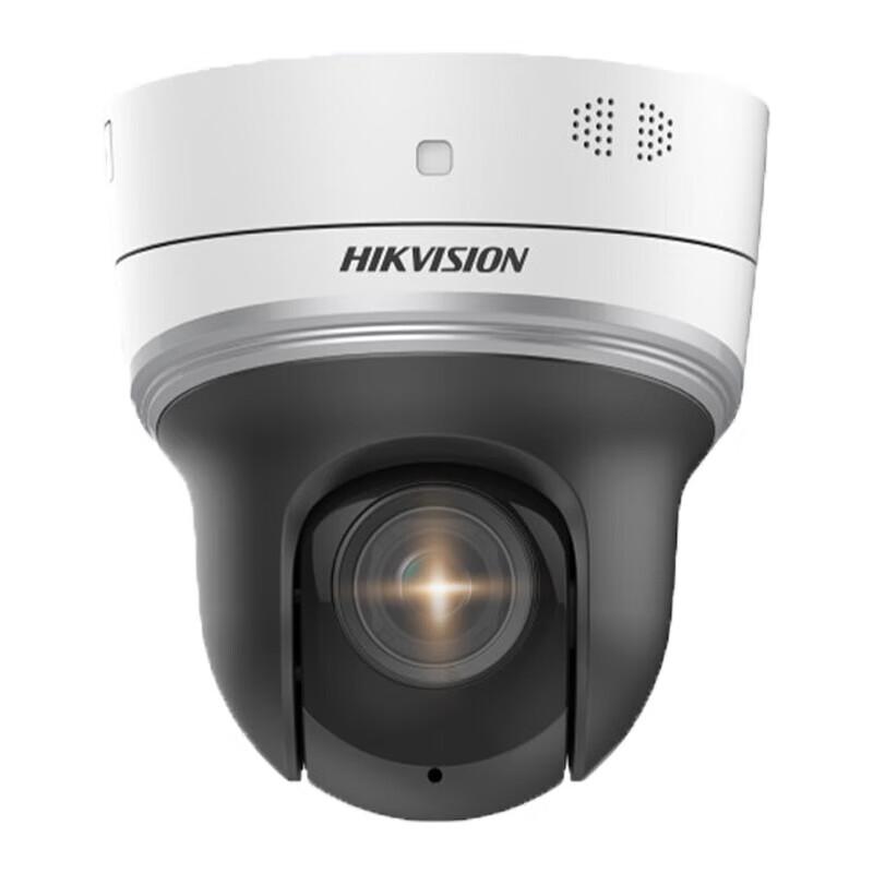 

Hikvision 4MP HD IR Surveillance Camera