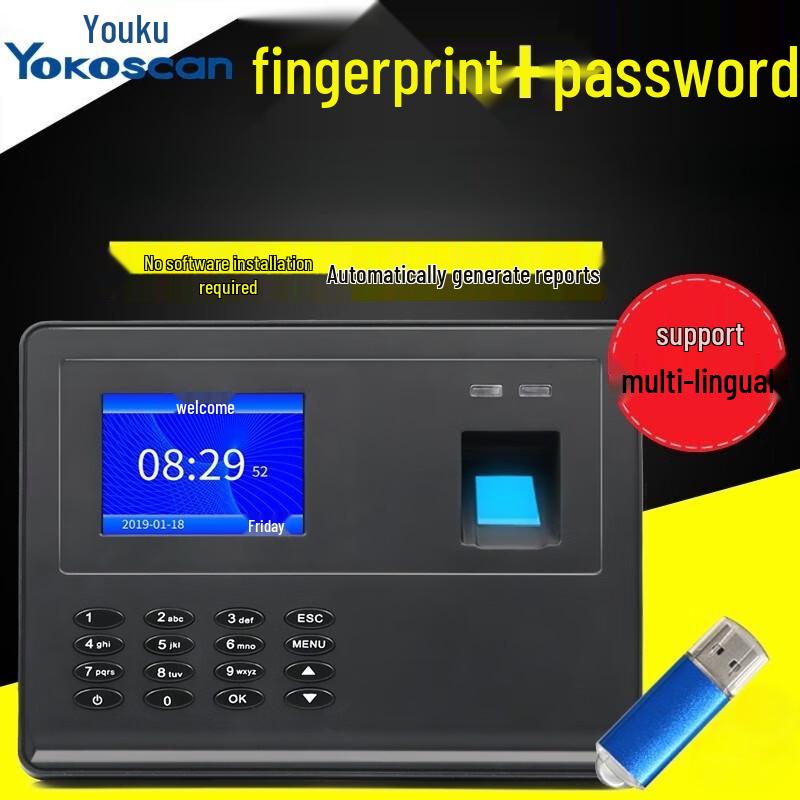 Youku F02 Fingerprint Time Clock