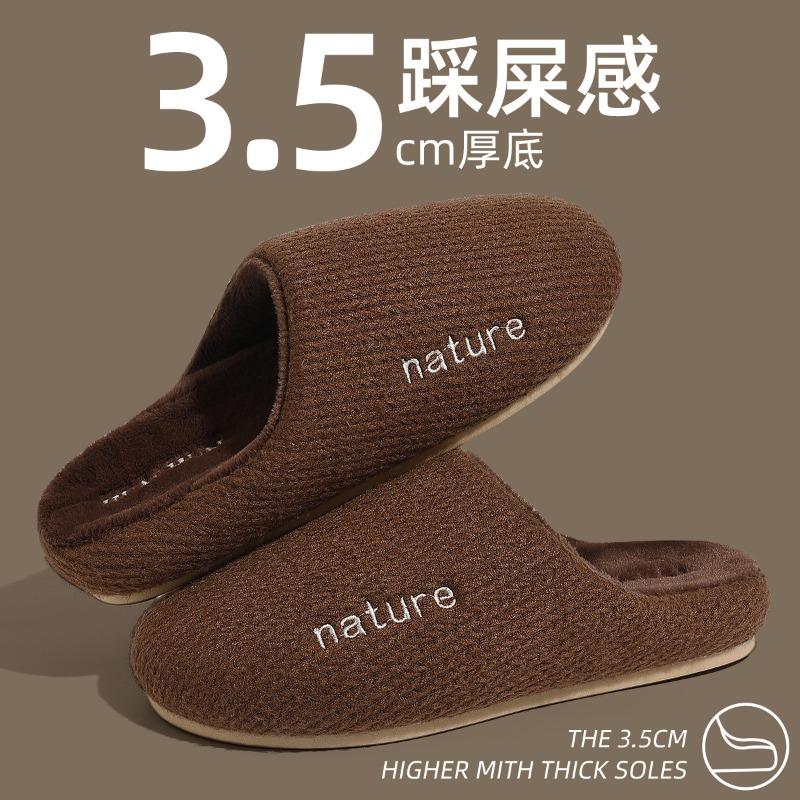 Cotton slippers men's autumn and winter, new home indoor warm non-slip plush slippers women