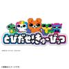 Takara Tomy Tobidase! Kyubitts Mint (x 1)
