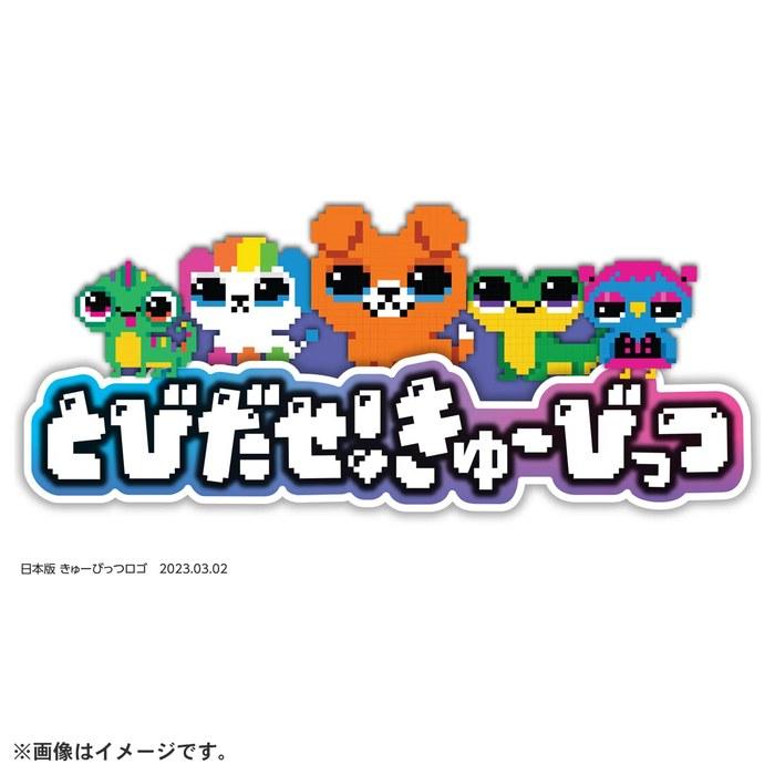 Takara Tomy Tobidase! Kyubitts Mint (x 1)