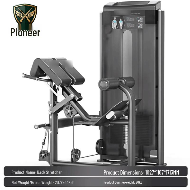 

Tupai Zhe Back Extension & Strength Trainer