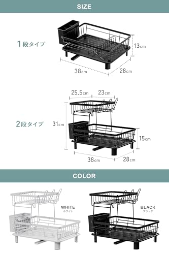 Spezieller 5-lagiger rostbeständiger Geschirrabtropfständer mit 360°-Ablauf für Hygiene. Große Kapazität und platzsparendes Design. Schafft Platz im Waschbecken, wodurch