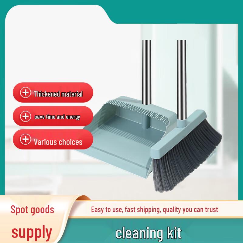Churong Broom and Dustpan Set