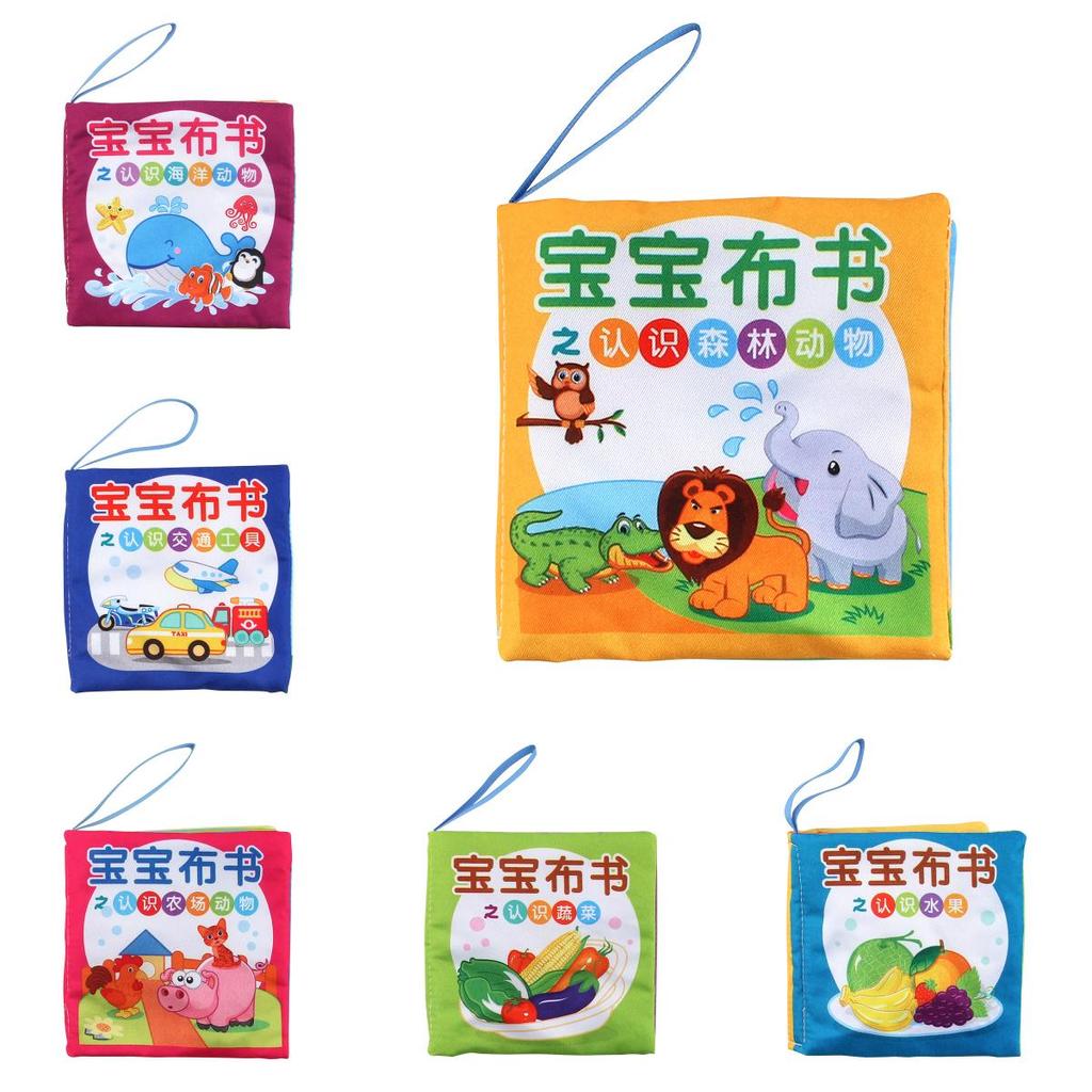 Cute Baby Soft Cloth Book Ocean Animal Early Education Toy With Sound Paper Book