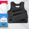 Xuan Shi Level 3 Kevlar Bulletproof Vest