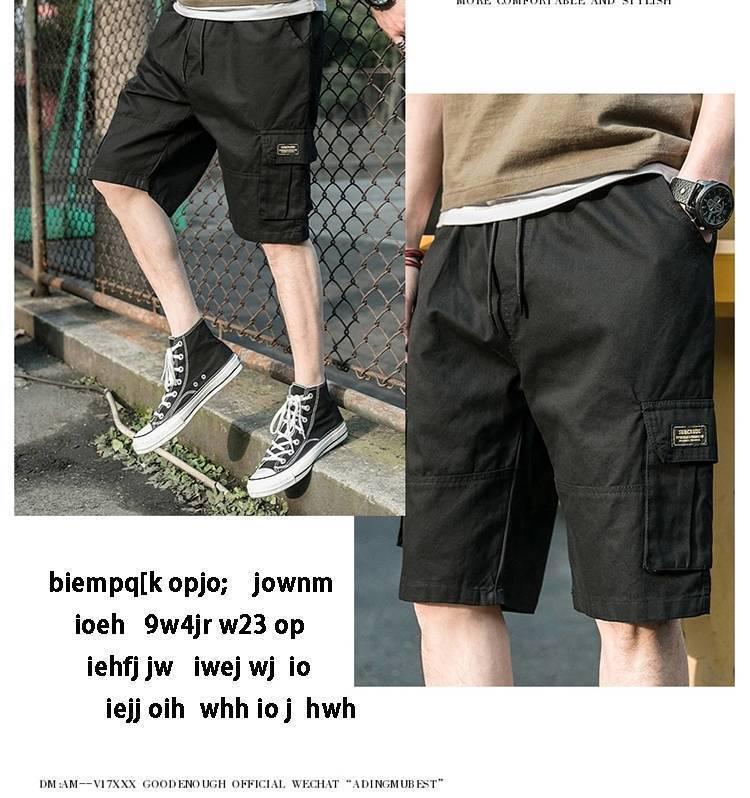 2021 Summer Men's Japanese Workwear & Korean Fashion Loose Casual Shorts