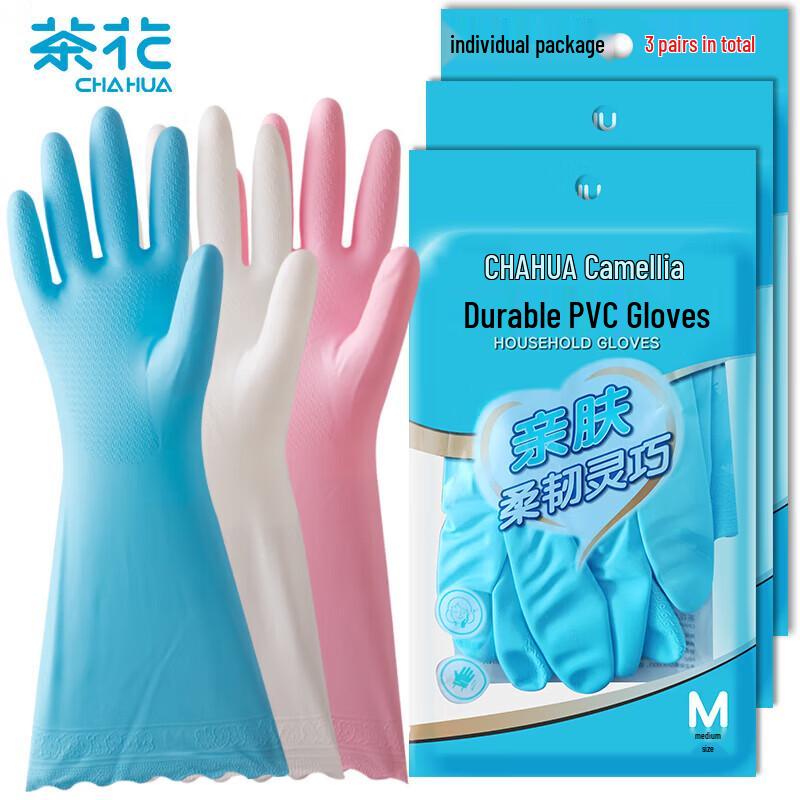 CHAHUA Durable PVC Household Cleaning Gloves (3 Pairs)