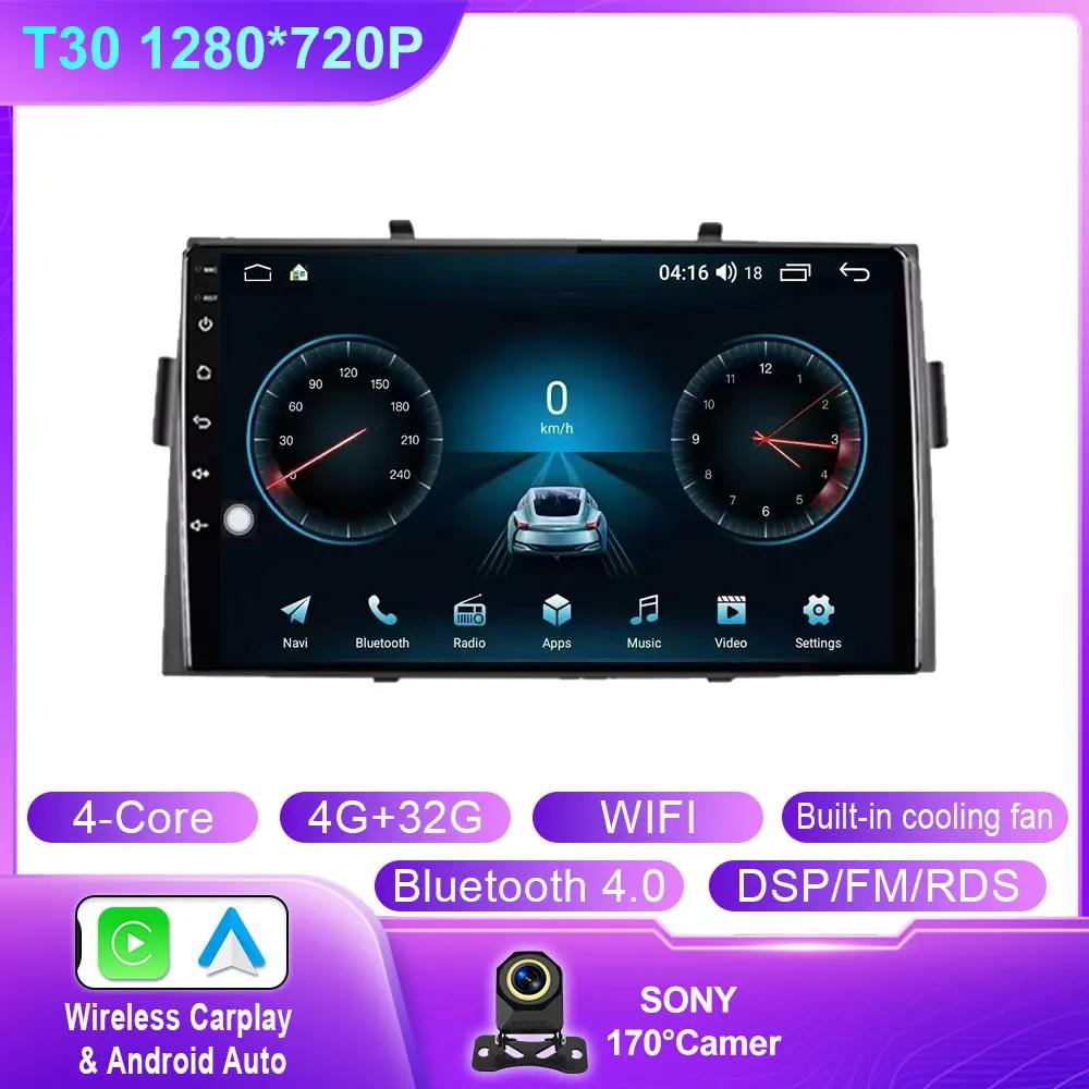 

Android Car Radio For Honda Ridgeline 2006 - 2014 GPS Stereo Carplay Multimedia Player Android Auto Screen 4G Wifi No 2din DVD