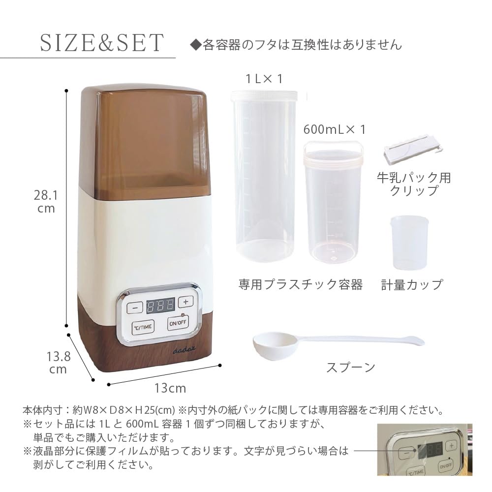 dadaz Yogurt Maker, Amazake Maker, Container, Sous Vide Cooker, Fermenter, Fermented Food Maker, 1L (600ml), Gray [2025 New Model, Added Memory Functi