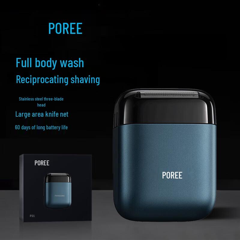 POREE Men s Portable Electric Reciprocating Shaver CN plug (adapter included)