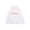 Balenciaga Wide Fit Hoodie 'White/Bubblegum' 675003TLVF29014
