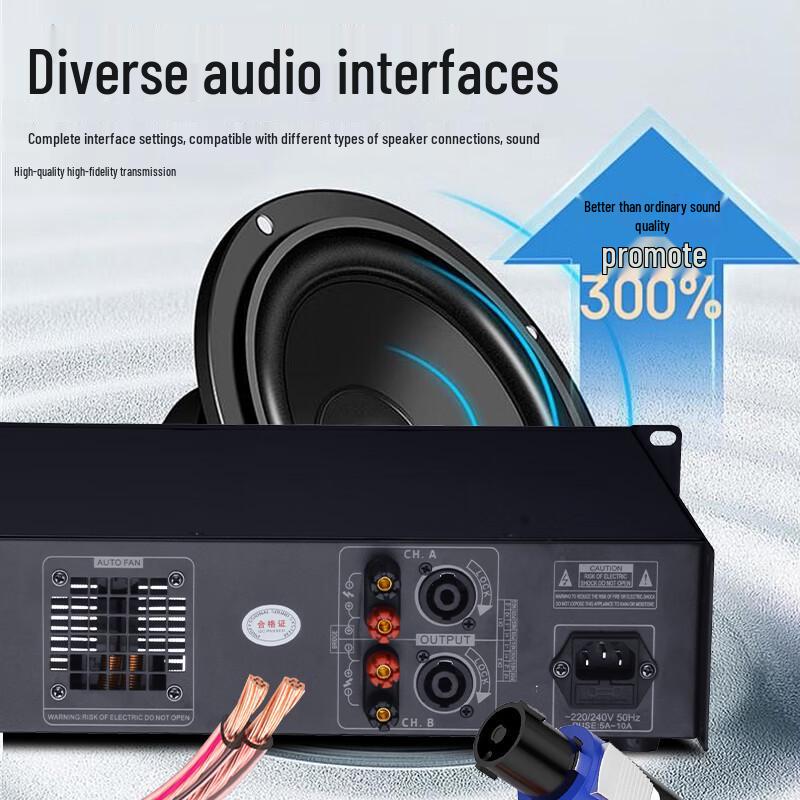 HuiDu HT-200 Professional Conference Dual-Channel Power Amplifier (CN version)