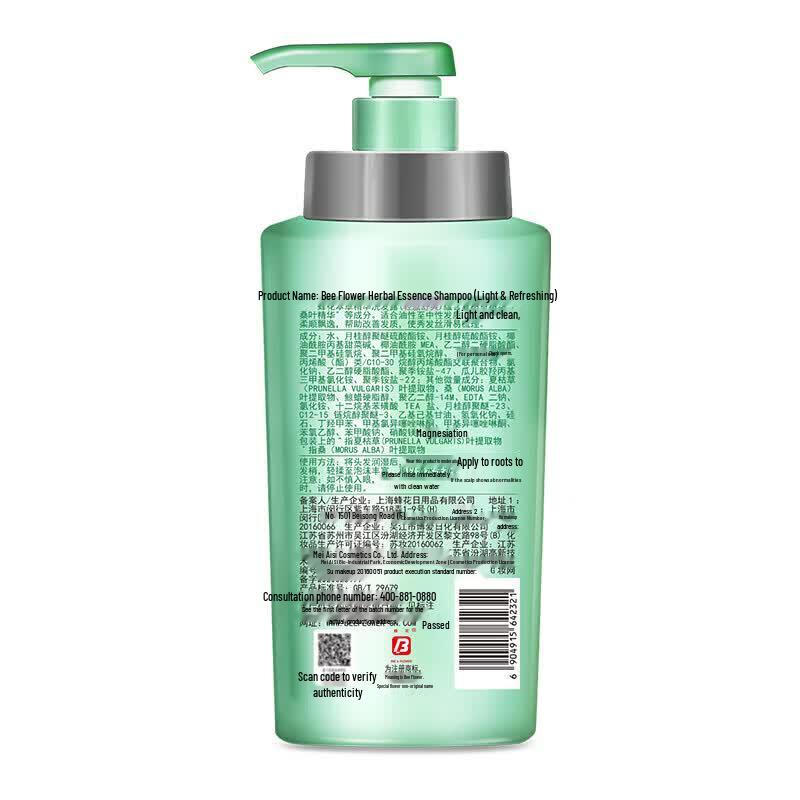 Fenghua Herbal Essence Shampoo