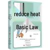 Qu Huo Basic Methods