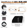 [With Steering Wheel Cover] 2-in-1 Integrated Sunshade Mesh Curtain for Suzuki Spacia MK04/MK03 Series - Easy to Attach and Detach - Magnetic Ventilat