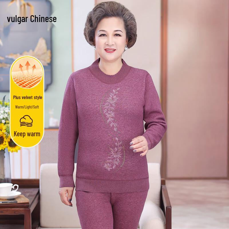 

Женский термокомплект с плюшевой подкладкой 3XL