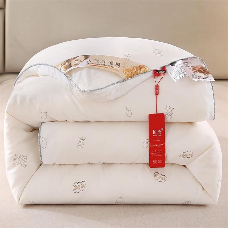 

Guoxuan Warm Fleece Quilt