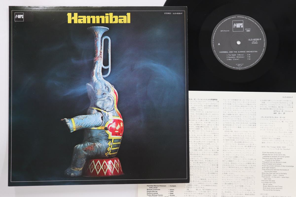 

LP Record HANNIBAL MARVIN PETERSON, SUNRISE O - Hannibal ULS6006P MPS 1976 Japan Jazz Used