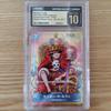 Used CGC PRISTINE 10 Monkey D. Luffy P-043