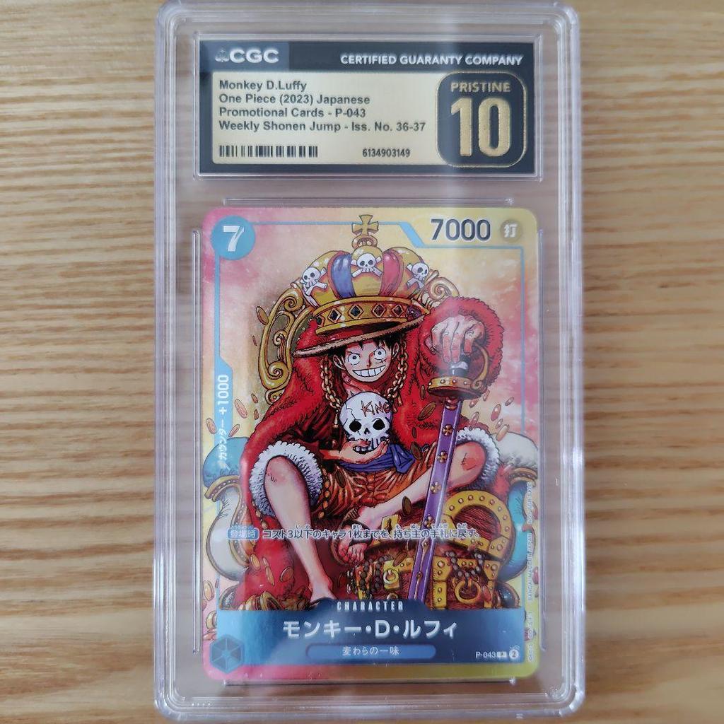 Used CGC PRISTINE 10 Monkey D. Luffy P-043