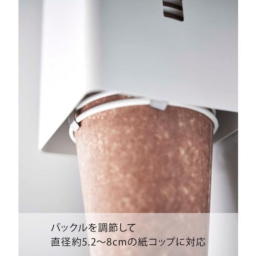 Yamazaki Tower Magnetic Cup Dispenser for Water Servers, White, Approx. W9.5 X D9.4 X H40cm, Paper Cup Holder/Cup Stand, Easy Installation, Model 5595