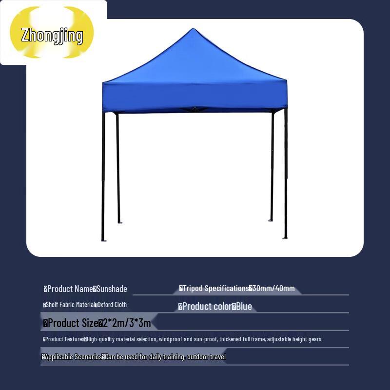 Zhongjing Thickened Folding Canopy Tent