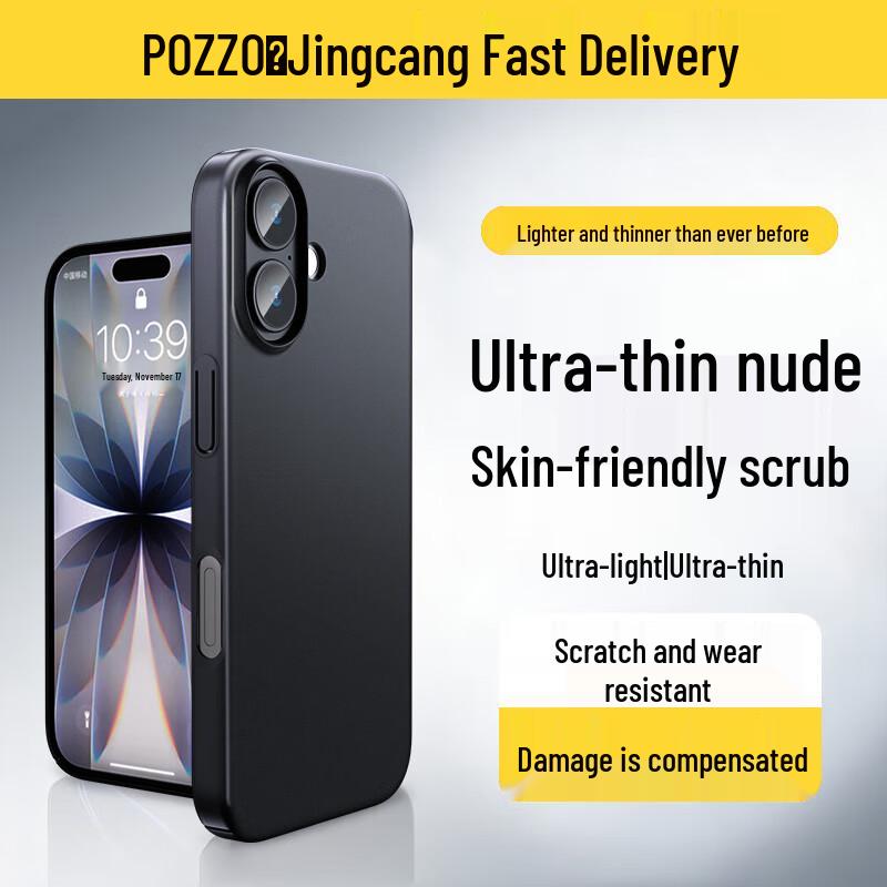 

POZZO iPhone Protective Case iPhone 16