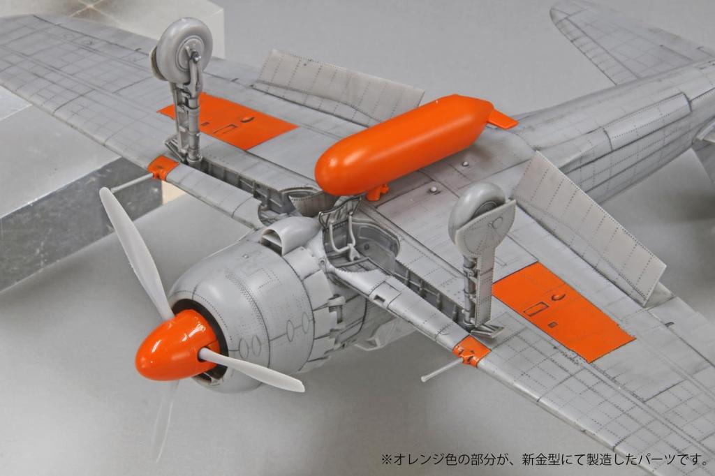 Fine Molds Skala 1/48 Japansk Keiserlig Marine Zero A6M52 Type 52A (Laget av Nakajima) Plastmodell FZ04 (Fly)