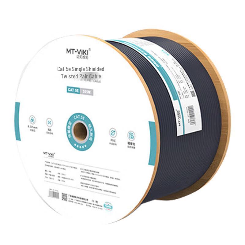 

MT-viki Cat5e Gigabit Outdoor Waterproof Network Cable 305m