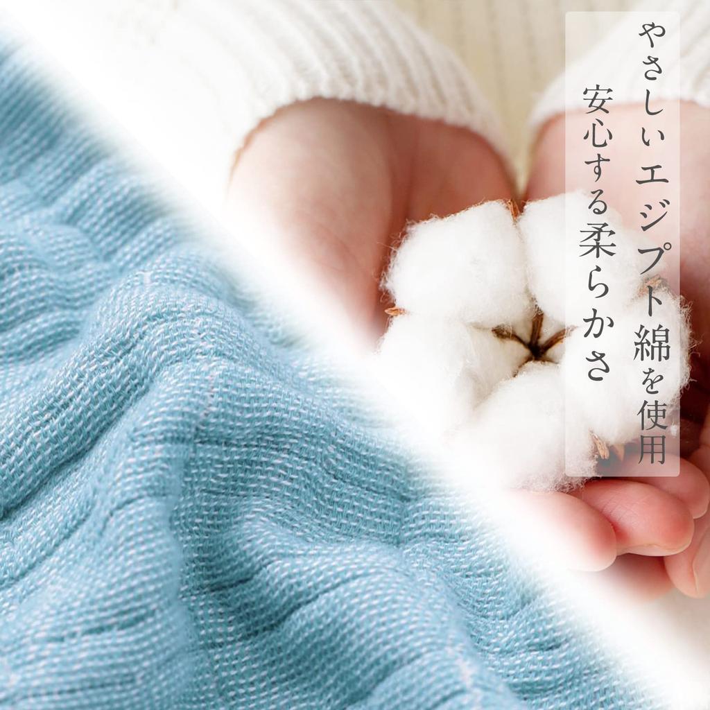 SE Softexly Gauze Cotton Gauze Perfect for Naps and Light Comfortably and Dust Light 150x200cm Blanket, Single/Semi-Double Size, 4-Layer, 100% Fabric,